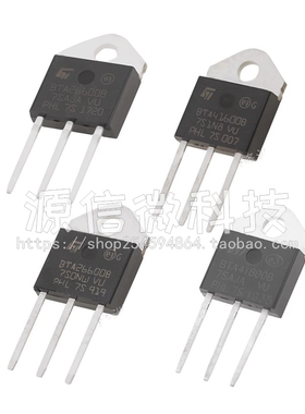 BTA26 BTA41-600B -700B -800B -1200B BTA26600B 41700B 可控硅