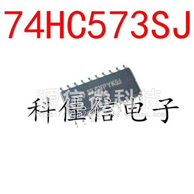 进口SN74HC573NSR SN74HC573AN 贴片SOP/直插DIP20  逻辑芯片