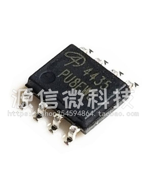 AO4435 FDS4435BZ 4435B 4435 贴片SOP8脚 P沟道 场效应管