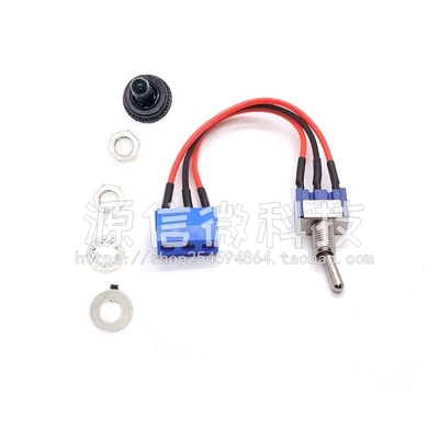 孔6MM免焊接摇臂开关MTS102 103钮子开关带接线座 摇头拨动开关