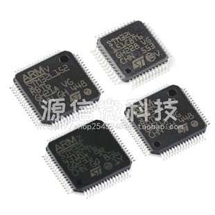 STM32L010 031 051 052 053 071 100 C6T6 C8T6 R8T6 RBT6微控器