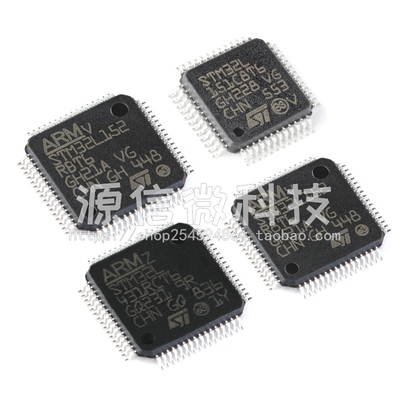 原装ST32位微控制器芯片