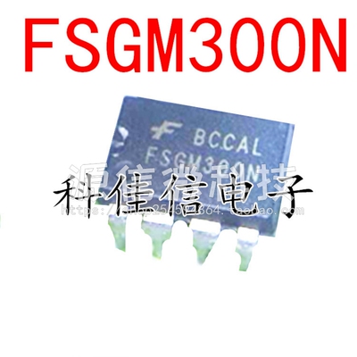 全新 FSGM300N  FM300N 直插DIP-8 康佳液晶电源芯片