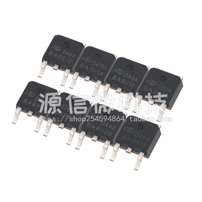 AOD403 D407/409/413A/414/417/438/442/484/452/508/514 TO252