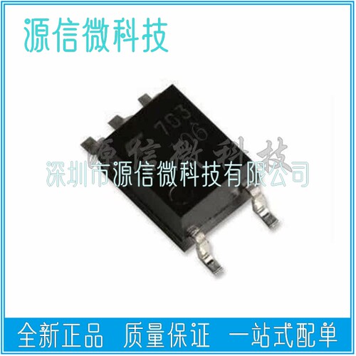 进口 TLP102/P104/P105/P106/P108/P109 贴片SOP4 光电耦合器