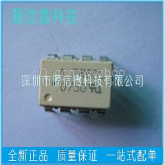 全新光电耦合器  HCPL-7860  A7860L/N/K/P  直插DIP8/贴片SOP8