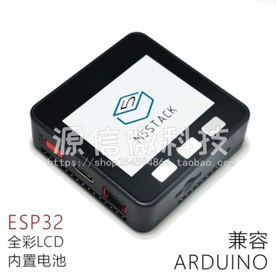 arduino蓝牙控制模块ESP32