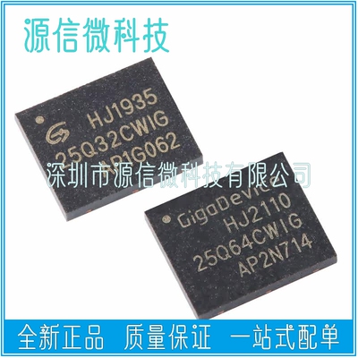 GD25Q32CWIG GD25Q64CWIG WSON-8 32M 64M-bit 3.3V串行闪存芯片