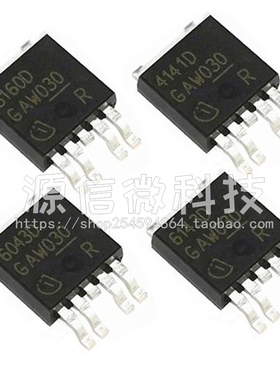 BTS6143D 6133D 6043D 6142D 3256D 4141D 3160 贴片TO252-5