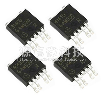 BTS6143D 6133D 6043D 6142D 3256D 4141D 3160 贴片TO252-5