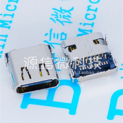 前插后贴 USB-3.1插座 24P type-c 母座 双向 高清传输接口 4脚