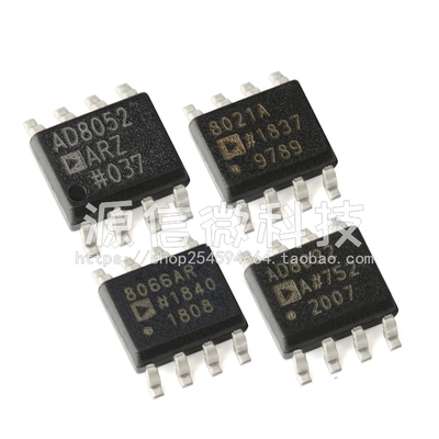 AD8021 8032 8052 8065 8066 8132A AR ARZ SOP8 运算放大器芯片