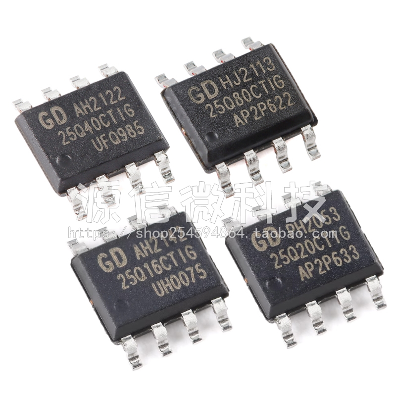 GD25Q16CTIG  GD25Q20CTIG GD25Q40CTIG GD25Q80CTIG  flash芯片