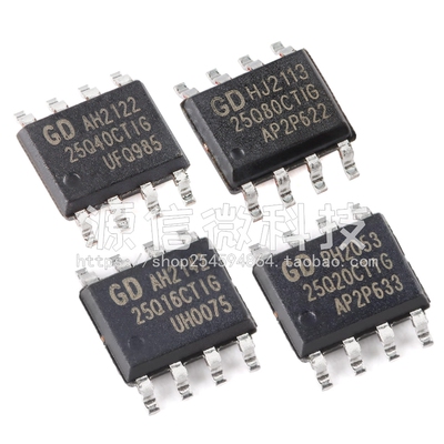 GD25Q16CTIG  GD25Q20CTIG GD25Q40CTIG GD25Q80CTIG  flash芯片