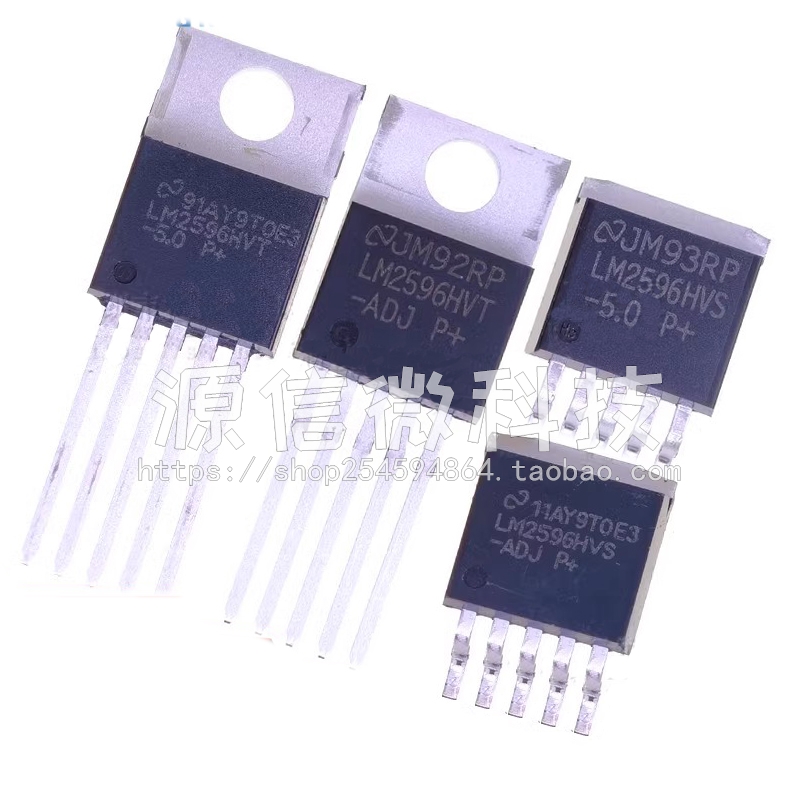 LM2596HVS LM2596HVT-3.3/5.0/12/ADJ V TO220/263电源稳压器芯片
