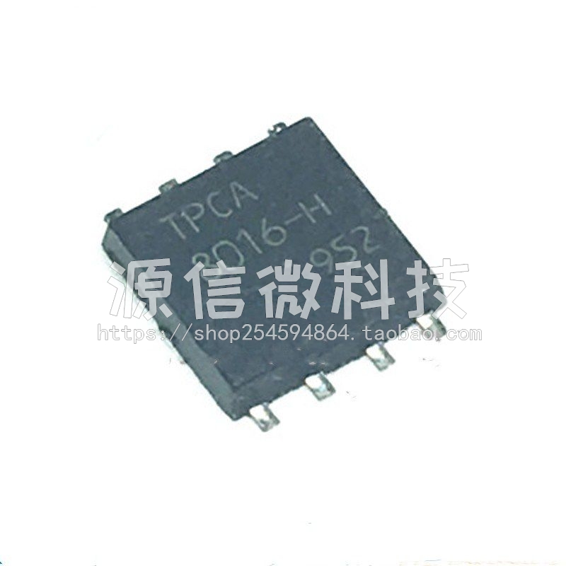 全新  TPCA8016-H TPC8016-H 贴片SOP8 东芝场效应晶体管