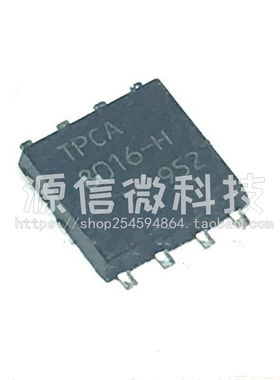 全新  TPCA8016-H TPC8016-H 贴片SOP8 东芝场效应晶体管