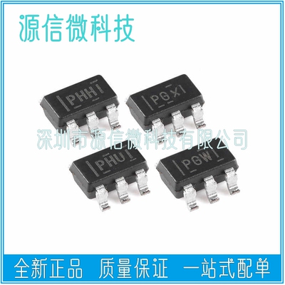 TPS79318 79325 79328 79330 79333DBVR SOT23-5 LDO稳压器芯片