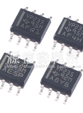 SN65HVD230DR VP230 231 232 233 234 235 DR 收发器芯片 SOP-8