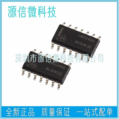 LM224DR2G LM324DR2G LM224DG LM324DG 贴片SOP14 运算放大器芯片