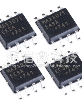 MAX3071 3072 3074 3075 3077 3078 EASA EESA ECSA SOP8 收发器