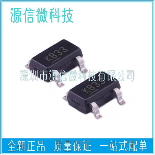 全新 MIC5205-3.0/3.3/5YM5 MIC5205 丝印KBxx SOT-23 LDO稳压器