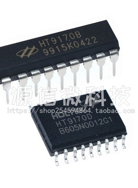 DIP18/SOP18 HT9170 HT9170D HT9170B  双音多频解码器 全新