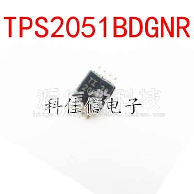 TPS2051BDGNR 丝印2051B 贴片MSOP8 配电开关 负载驱动器
