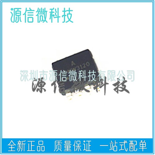 HCNW3120 HCNW-3120 直插DIP/ 贴片SOP8 光隔离器 光电耦合