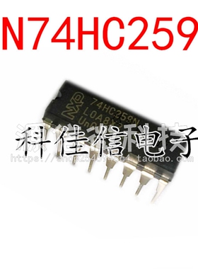 SN74HC259 74HC259N 74HC259D 贴片SOP/直插DIP-16 逻辑芯片