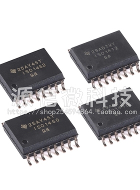 ISO1640 ISO1641 ISO1642 ISO1643 ISO1644 DWR SOP16收发器芯片