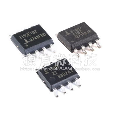 ISL1208IB8Z-TK ISL3152EIBZ-T ISL81487EIBZ-T贴片SOP8 接口芯片