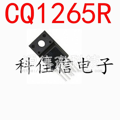 进口 FSCQ1265RT TO22F-5电源集成电路 CQ1265彩电电源芯片
