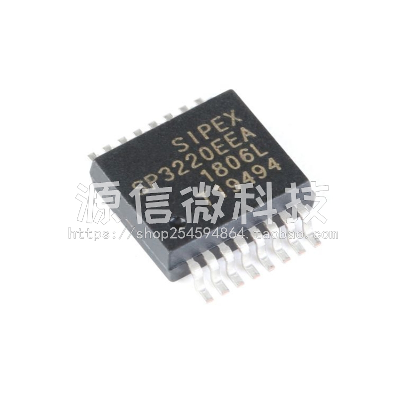 全新 SP3220EEA-L/TR 贴片SSOP16 3V-5.5 RS232收发器芯片