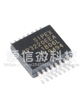 全新 SP3220EEA-L/TR 贴片SSOP16 3V-5.5 RS232收发器芯片