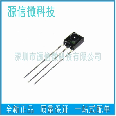 HS0038BD  红外接收头 HS38B 38KHZ 空调电视用遥控器 接收头