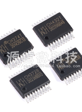 CH341T 345T 370 372 374 376 432 552 554 558 559T 贴片 SSOP20