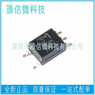 进口 TLP155E 贴片SOP5 P155E 驱动光耦 IGBT栅极驱动器