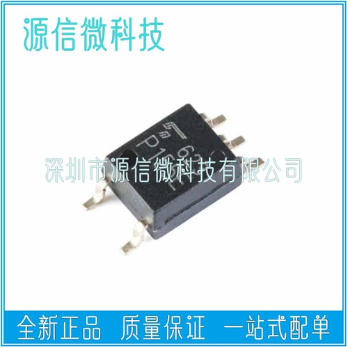 进口 TLP155E 贴片SOP5 P155E 驱动光耦 IGBT栅极驱动器