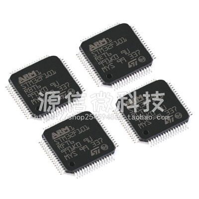 全新ST微控制器STM32F101
