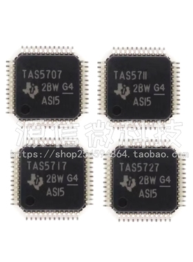 TAS5707 5708 5709 5711 5715 5717 5727 5731M PHPR QFP48音频IC