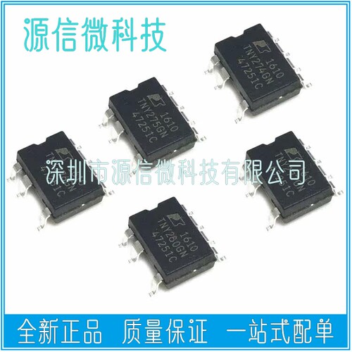 TNY274GN TNY275/276/277/278 /279/280GN 贴片SOP 电源管理芯片