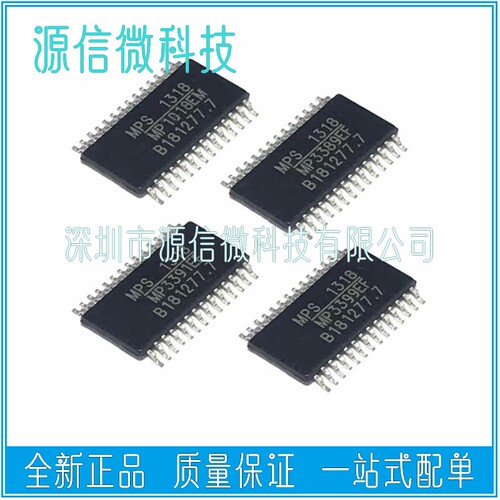 MP1018 1038 1048 1872 3389 3391 3399EF EM 液晶屏芯片TSSOP28