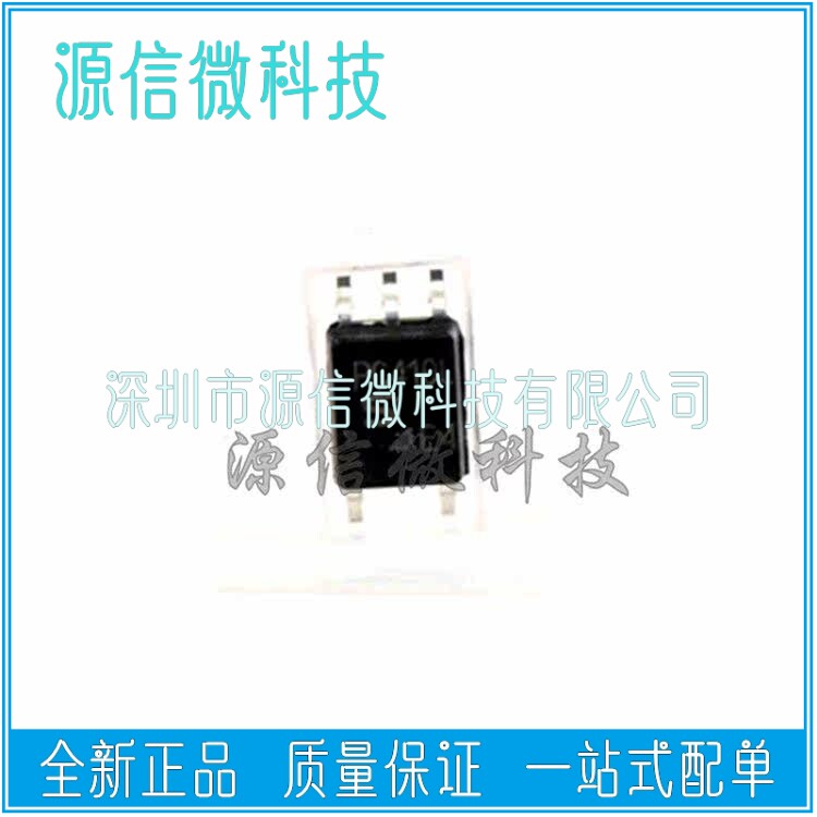 全新进口  PC400 PC410L PC411L 贴片SOP5  高速光耦隔离器 - 实物图