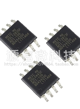MX25L12835F MX25L12873F MX25L6445E M2I-10G SOP8 闪存FLASH