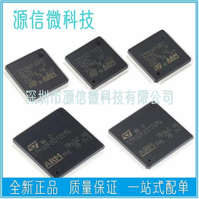 STM32F20732位微控制器ST