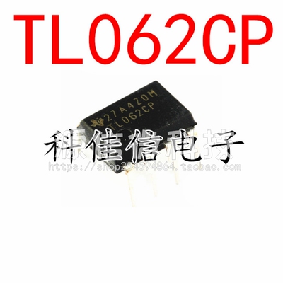 直插DIP8/贴片SOP8  TL062CDR TL062CP TL062CN运算放大器 TI