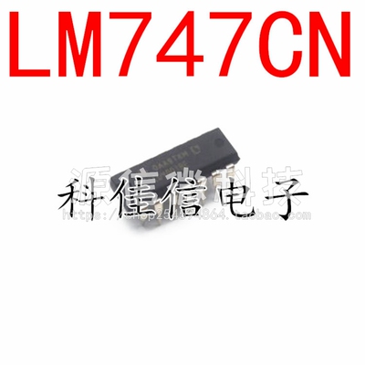 全新 UA747CN   LM747CN 直插DIP-14  双通用运算放大器