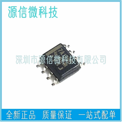 进口 7A176 7A176B SN75ALS176BDR 贴片SOP8 全新
