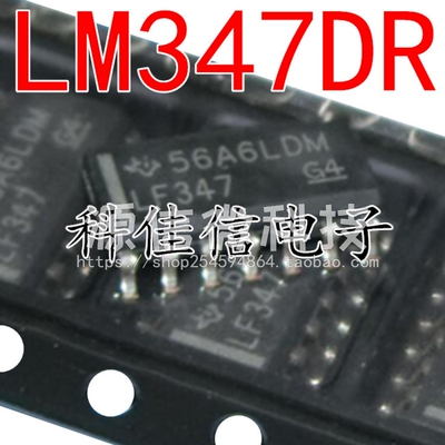 全新 LF347 LM347DR SOP14 宽带输入四运放 运算放大器